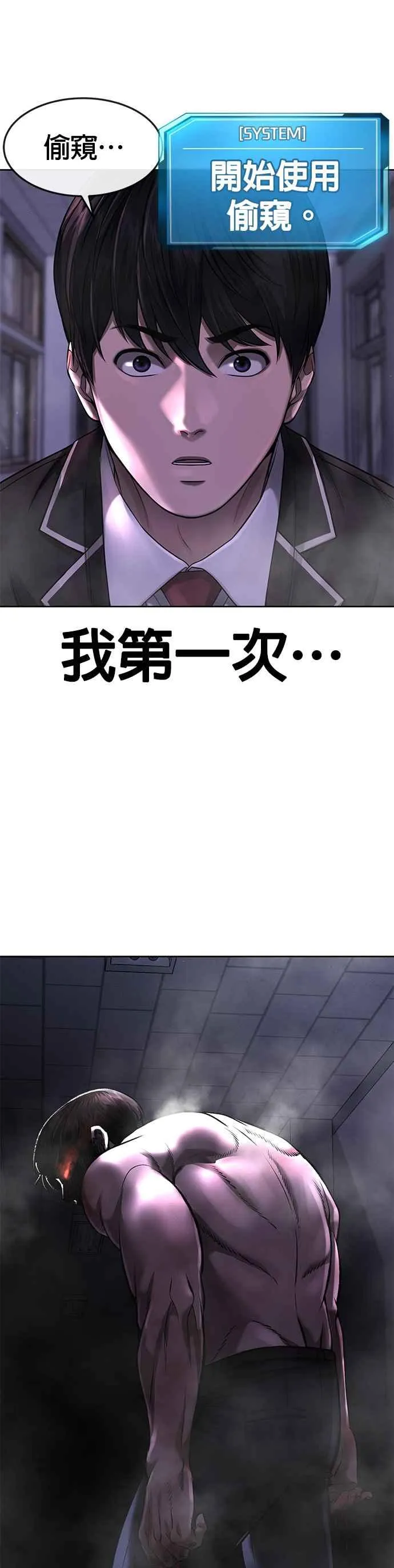 第66话 今天就是抓怪物的日子49