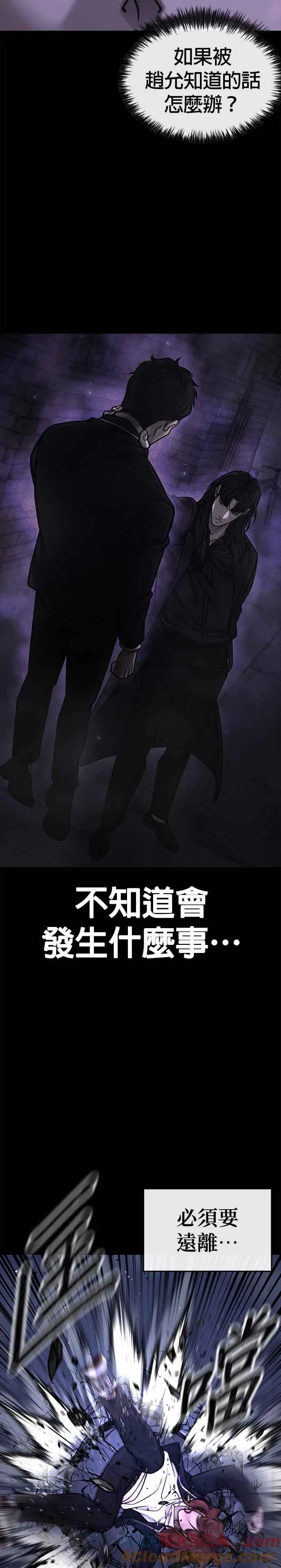 第146话 但我还是要做21