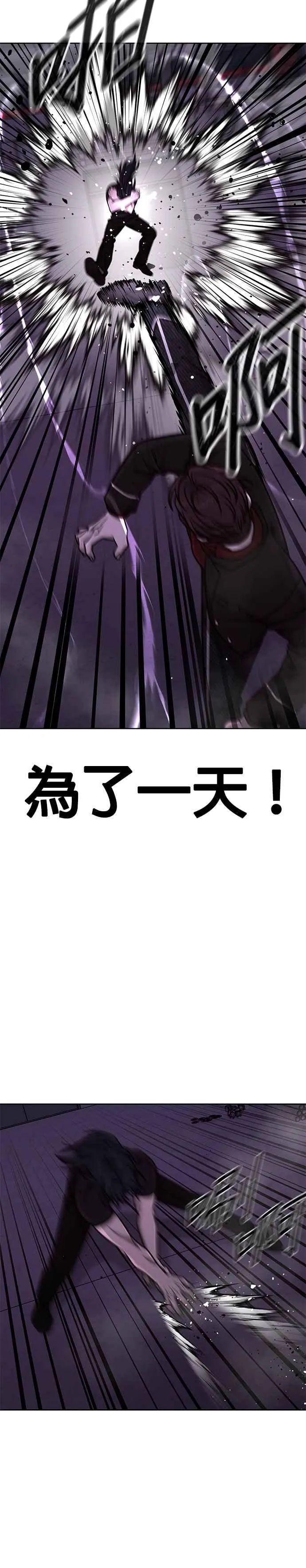 第147话 过来给我点个火吧11