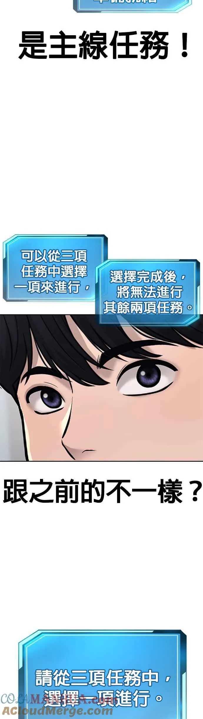 第28话 您的卡牌已开启45