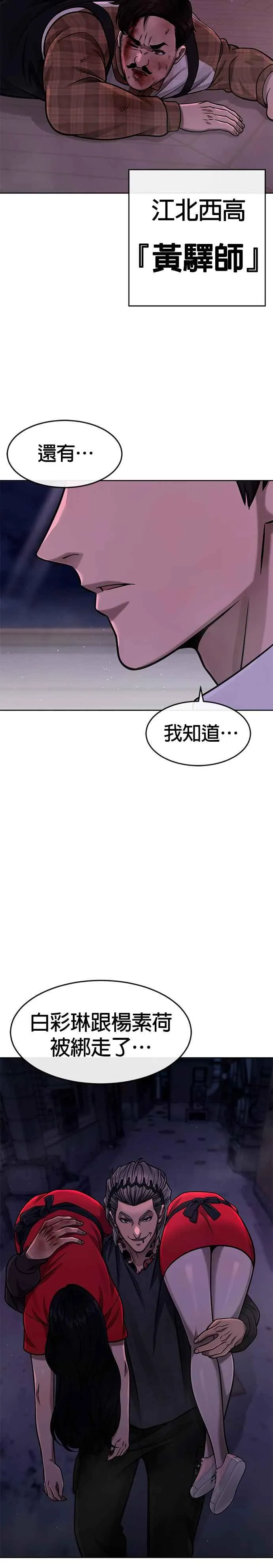 第102话 许进太这个人43