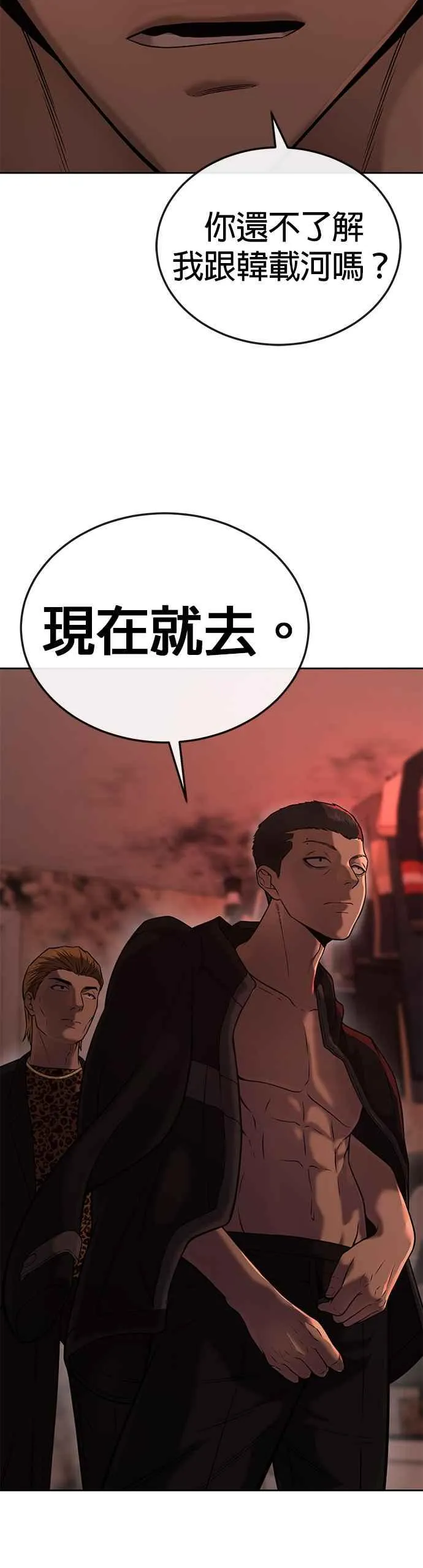 第21话 开始复制金多贤47