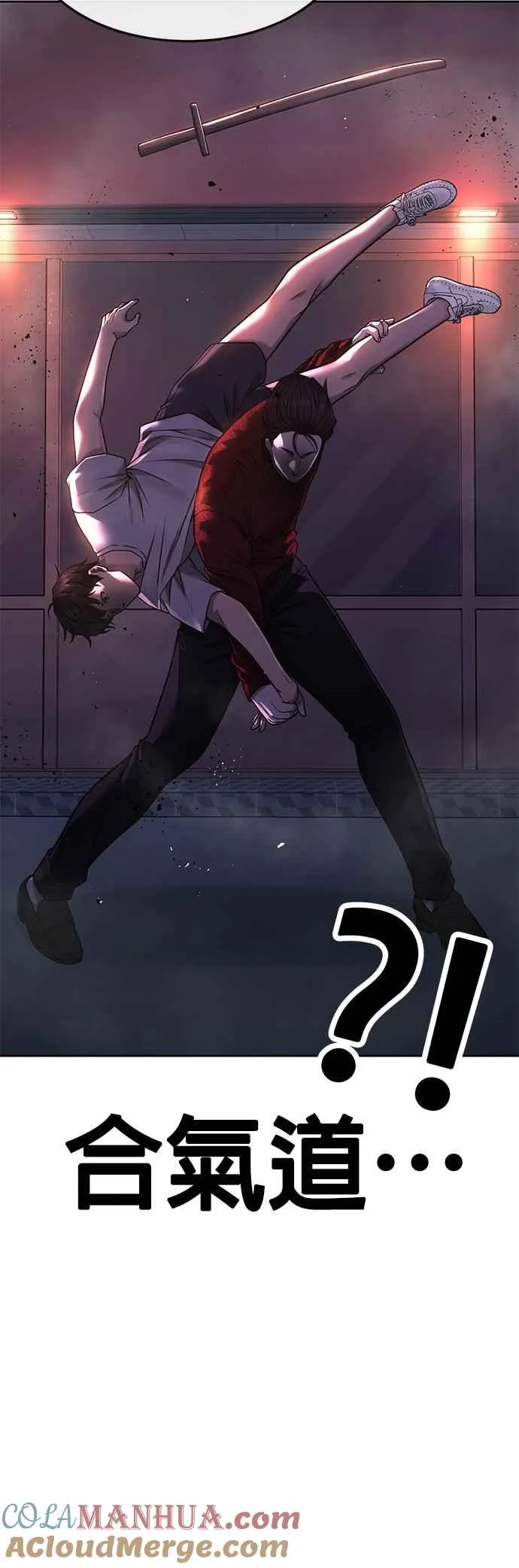 第74话 他不是我们能对付的对手！39