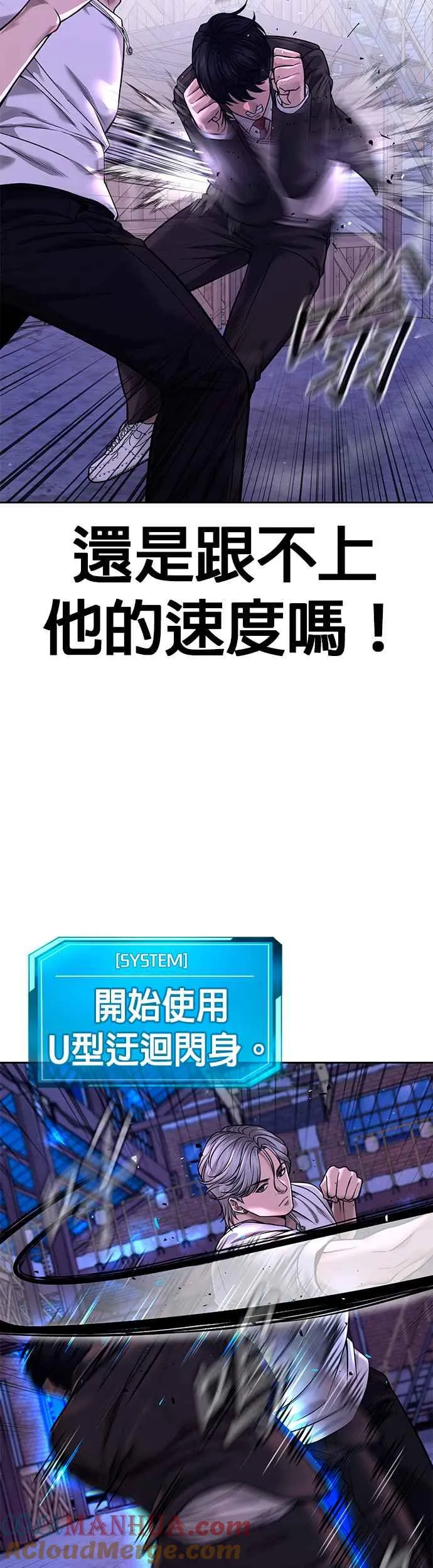 第64话 这会是最后一战18