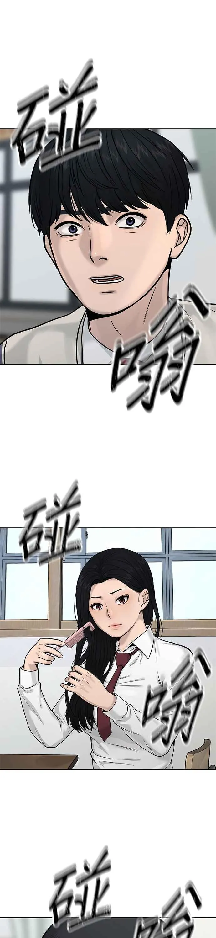 第7话 混蛋40