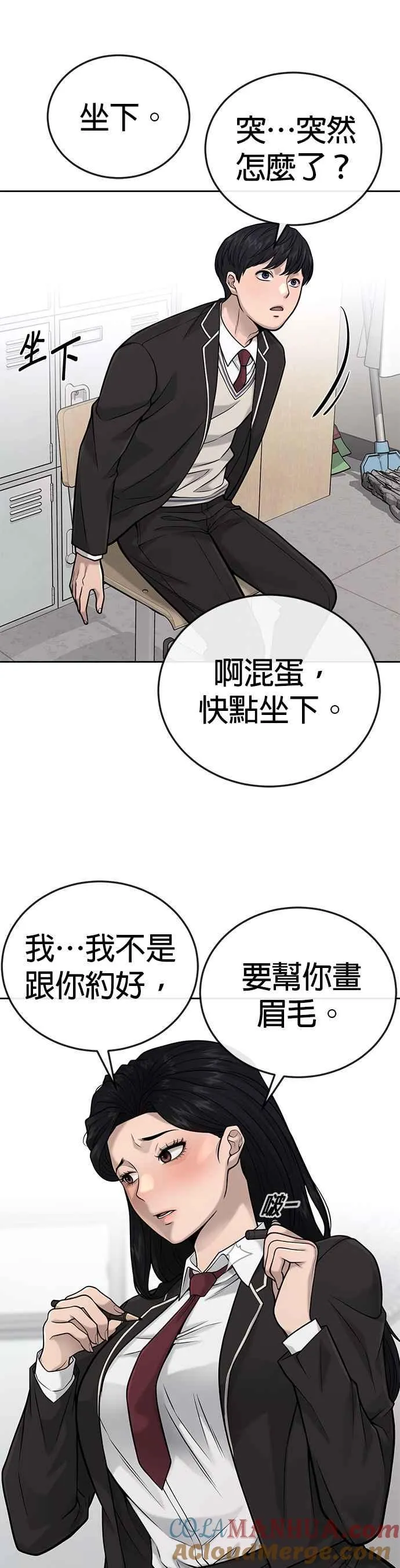 第28话 您的卡牌已开启36