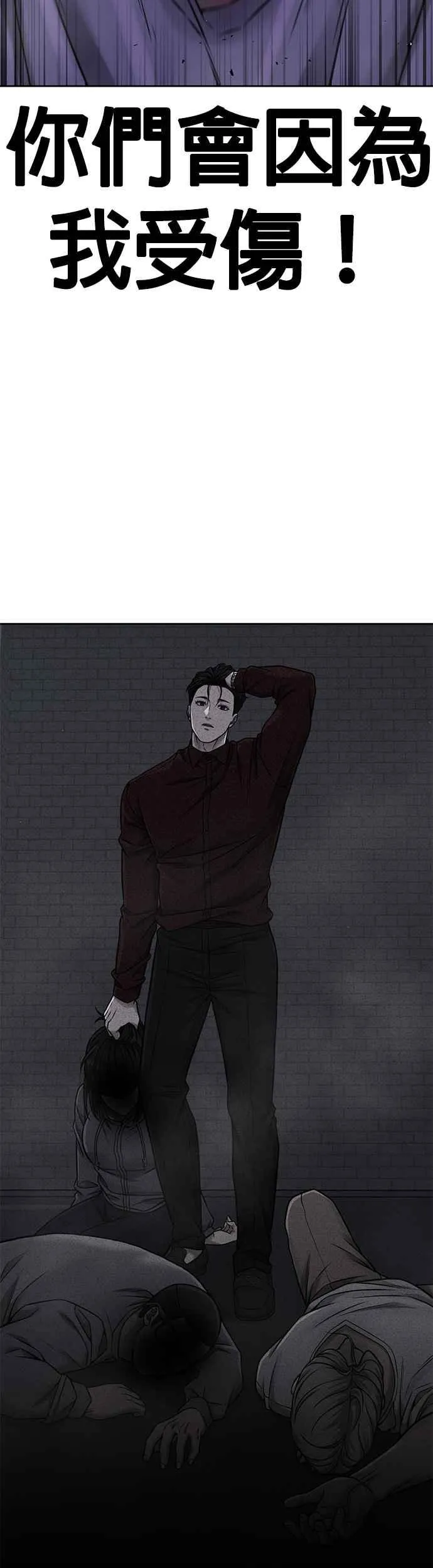 第74话 他不是我们能对付的对手！62