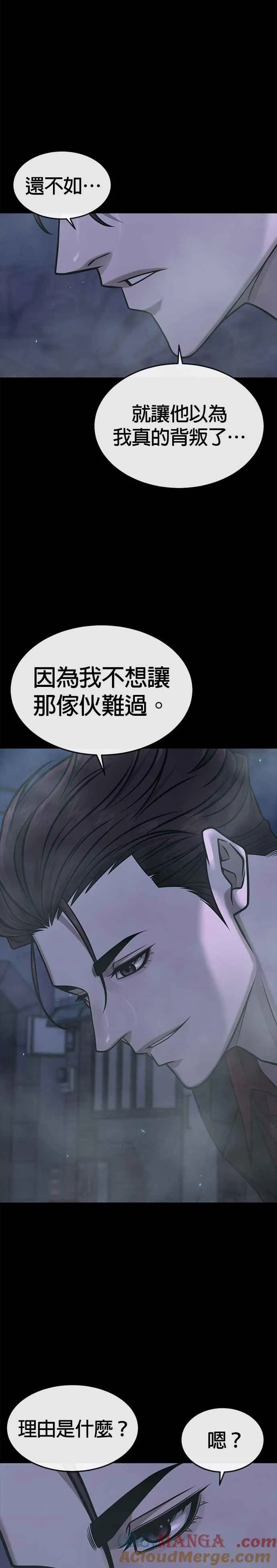 第146话 但我还是要做27