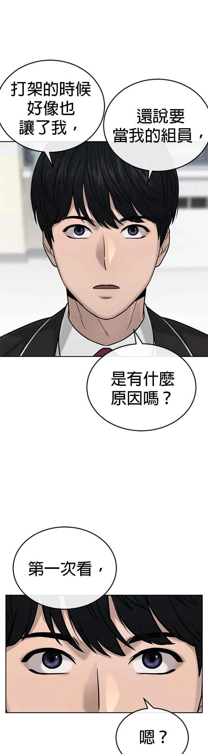 第20话 召唤卡牌_！14