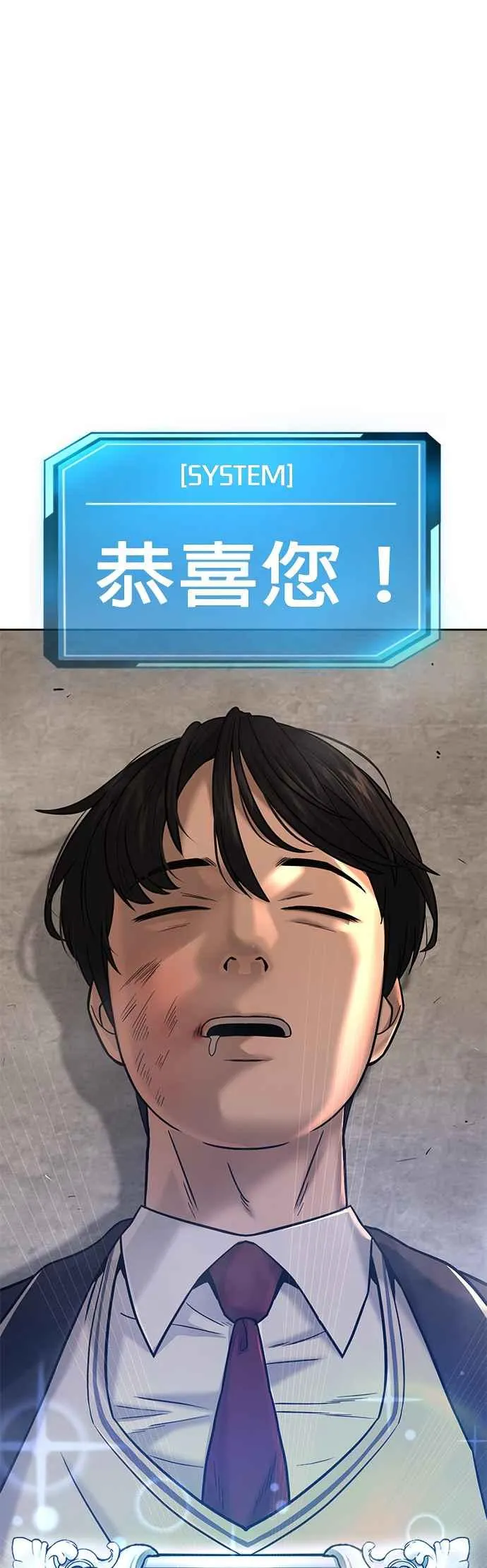 第19话 偷窥升级了！50