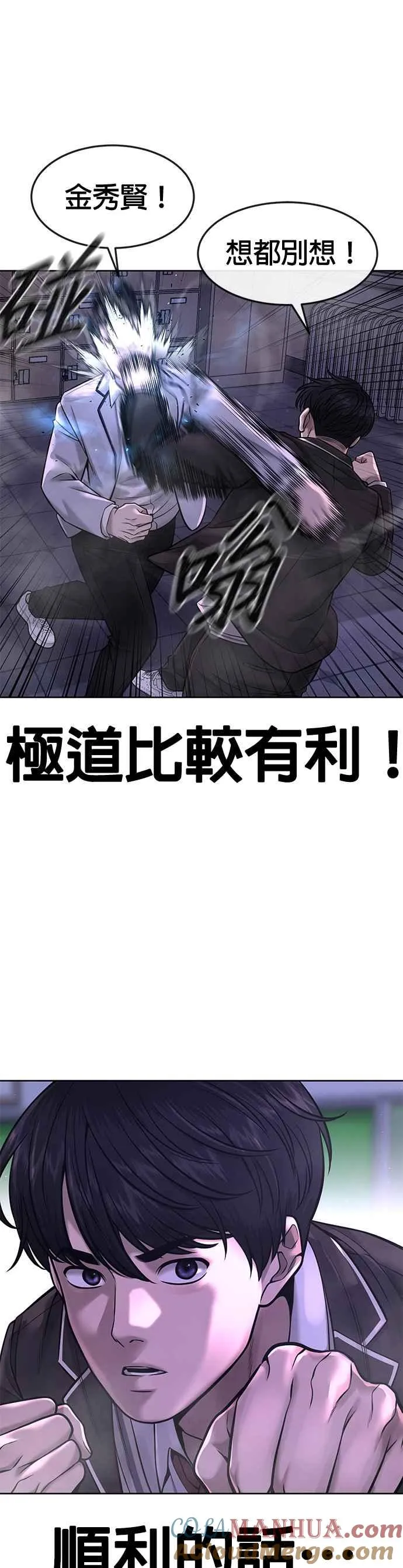 第66话 今天就是抓怪物的日子12