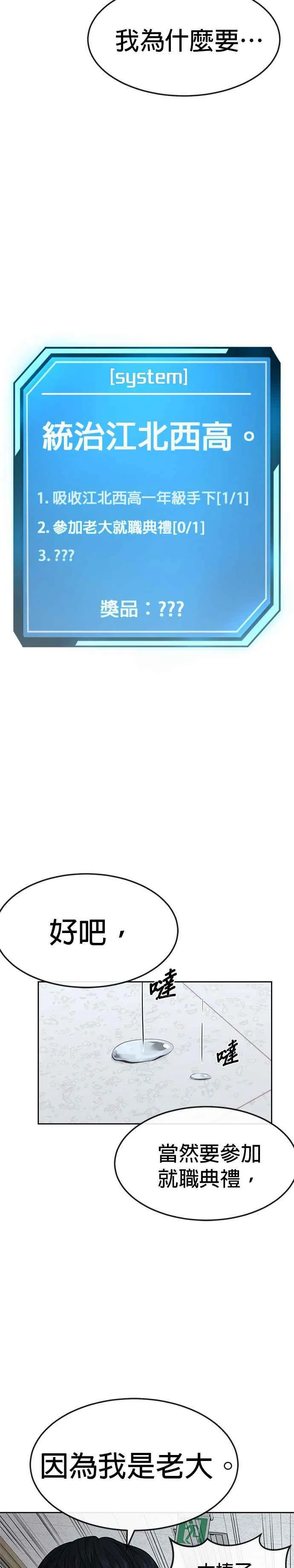 第11话 这就是偷窥？13