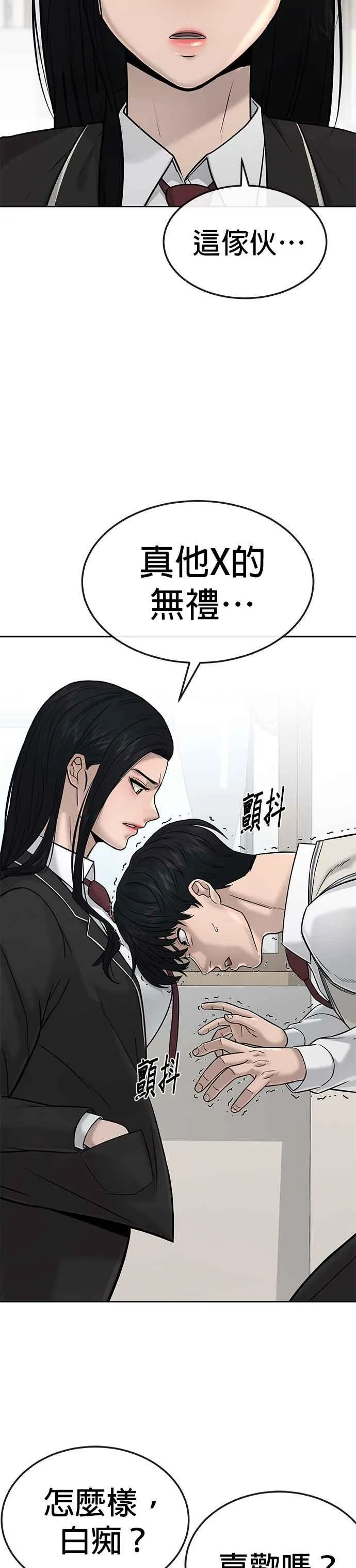 第16话 这些日子对不起了11