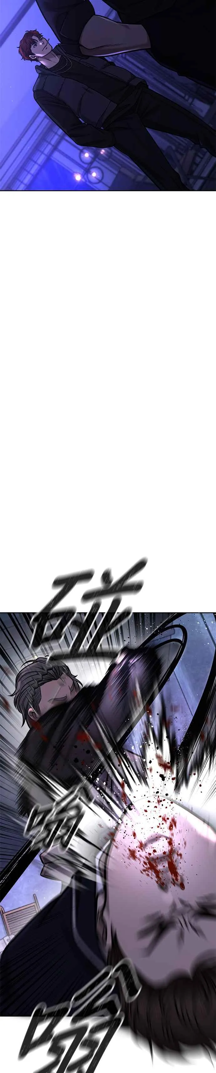 第94话 因为他不管对上谁都可以很有自信11