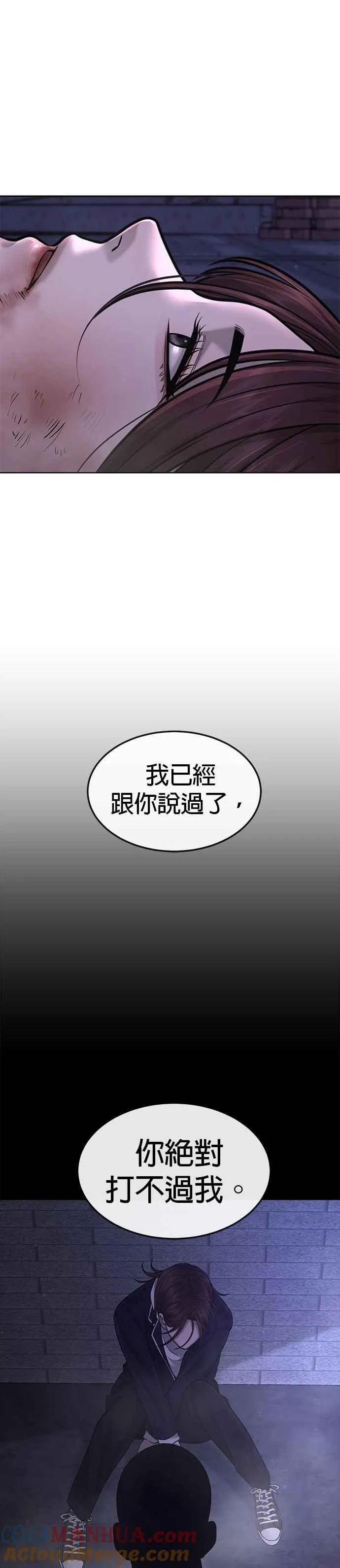 第52话 让人疯狂啊36