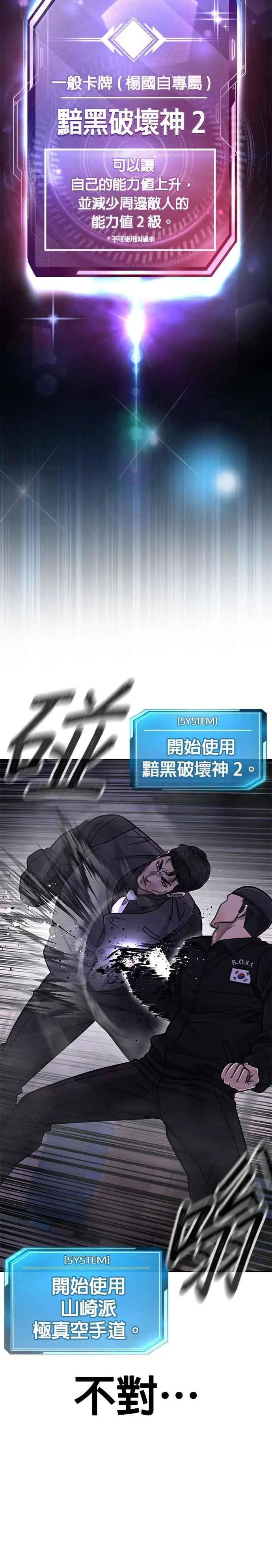第151话 …来了5