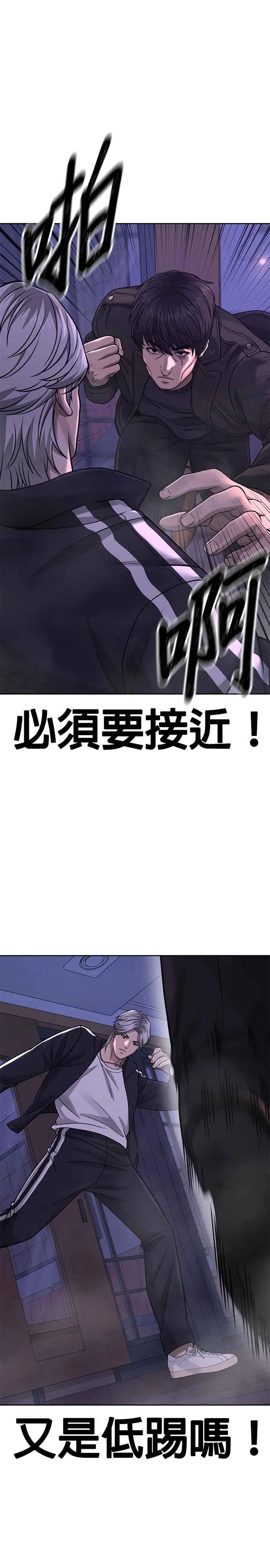 第85话 做好决心32
