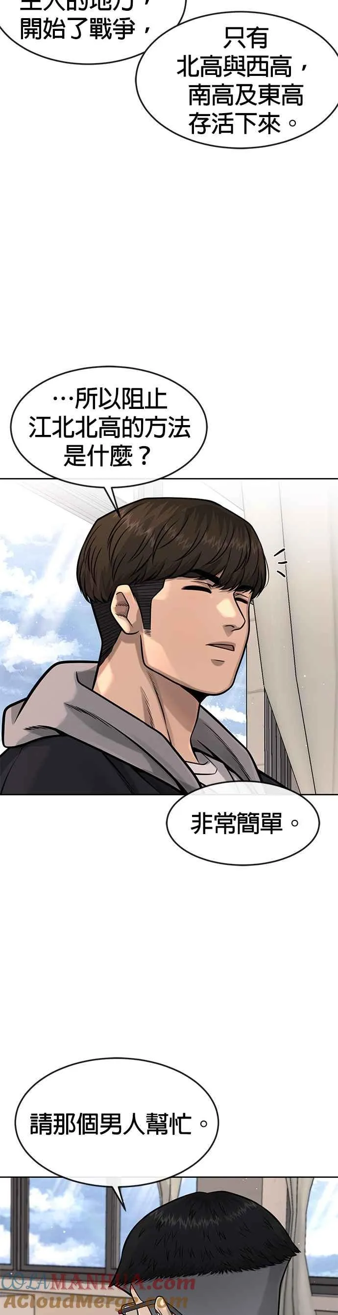 第93话 训练开始！33