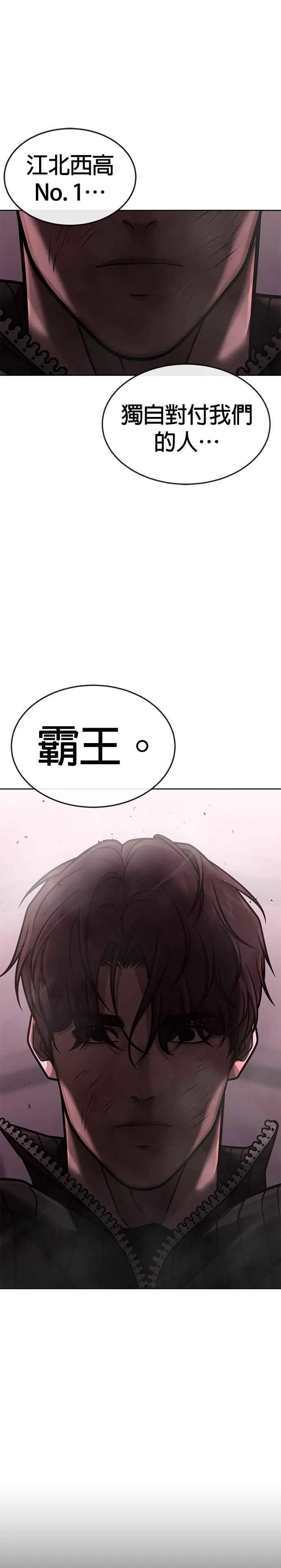 第147话 过来给我点个火吧32