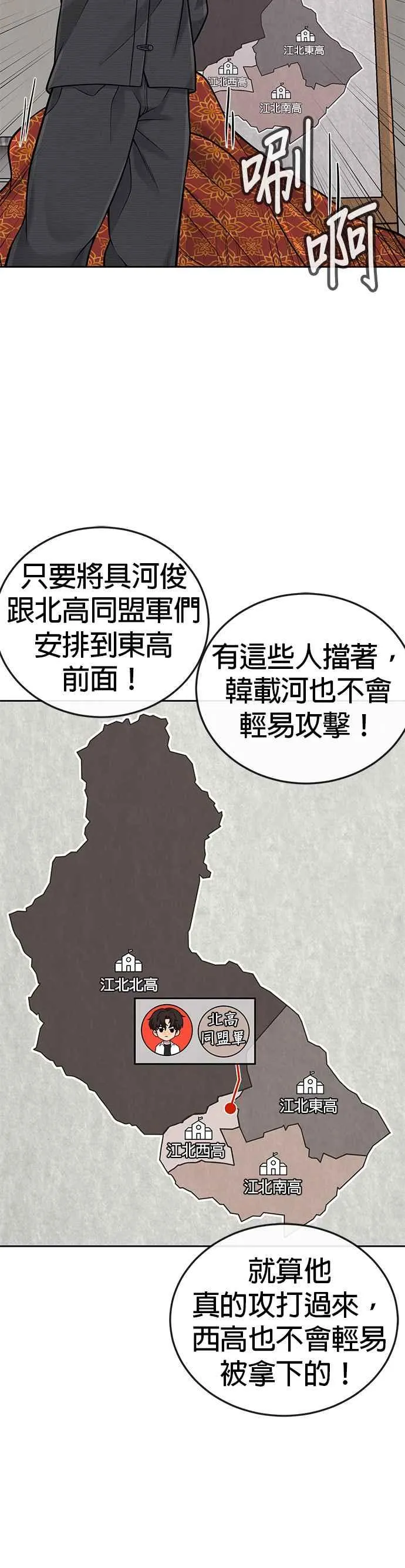 第35话 钻石卡牌？！23