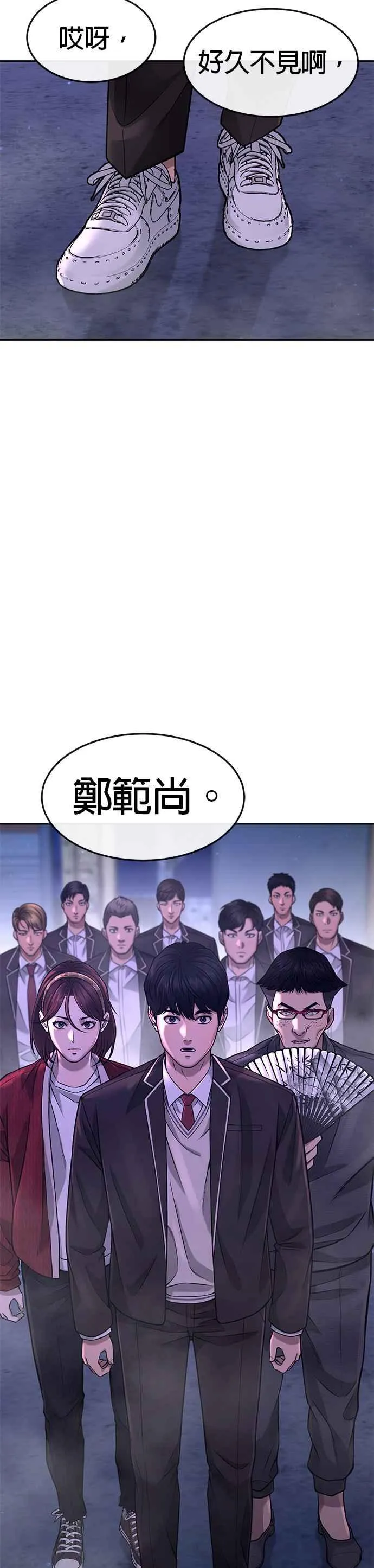 第63话 他干嘛啊，真是26