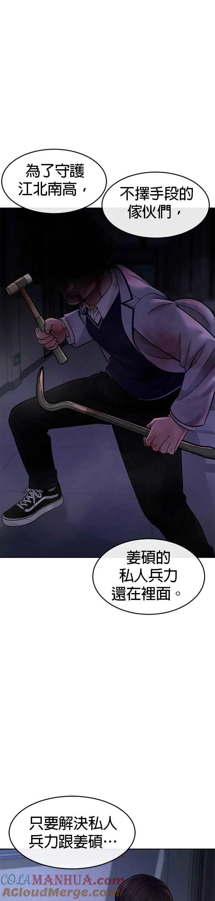 第65话 还有第二张专用卡牌！18