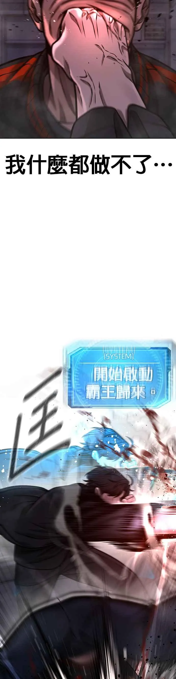 第107话 必须要称霸一切53