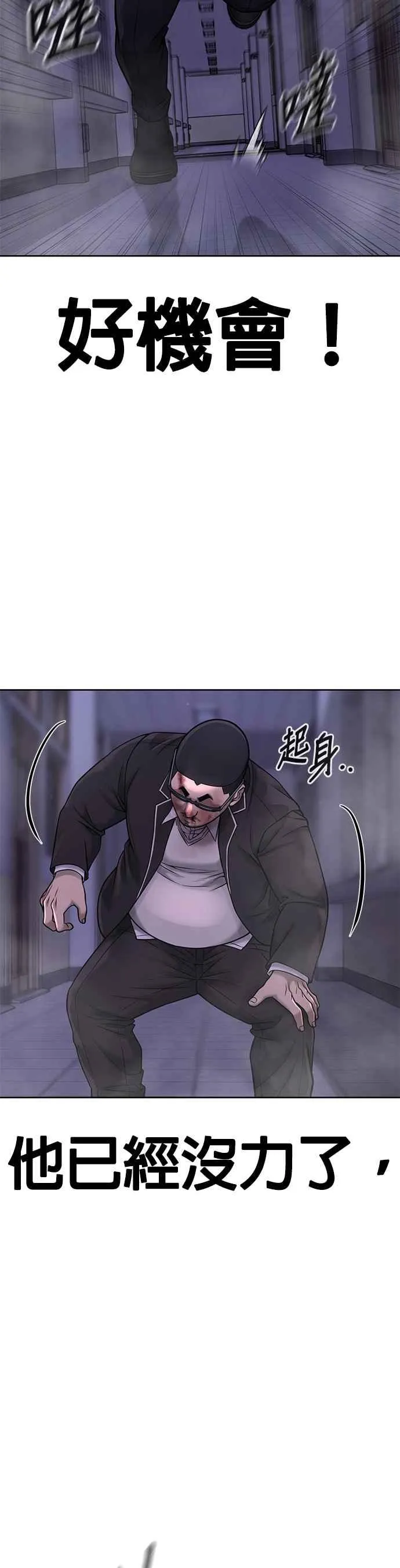 第66话 今天就是抓怪物的日子22
