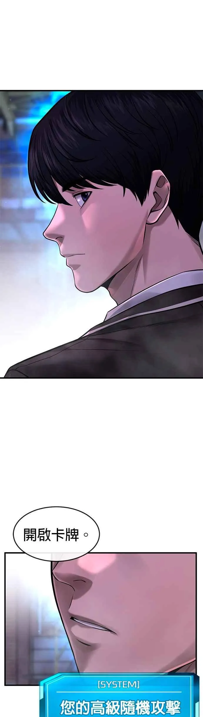 第64话 这会是最后一战67