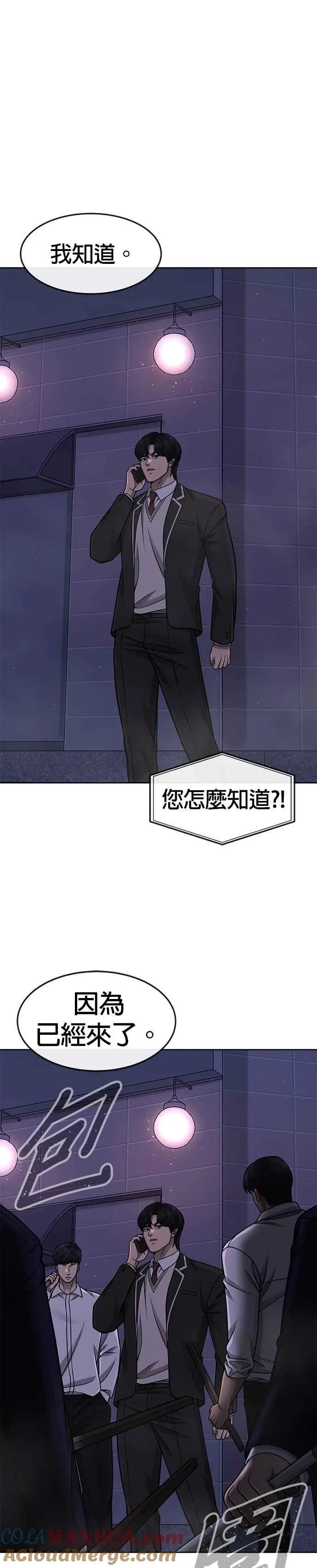第104话 我不能放弃！15