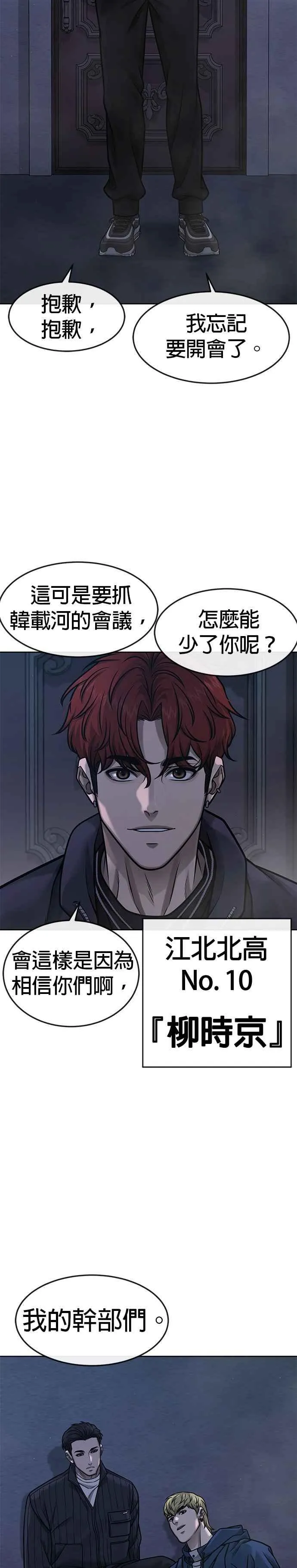 第127话 我只要能杀了你就好34