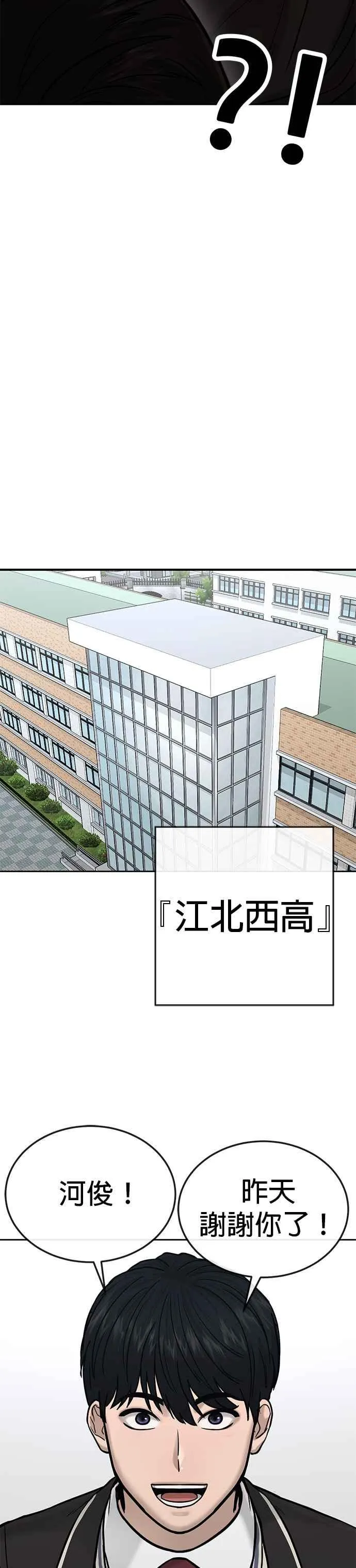 第18话 挑战者卡牌_！16