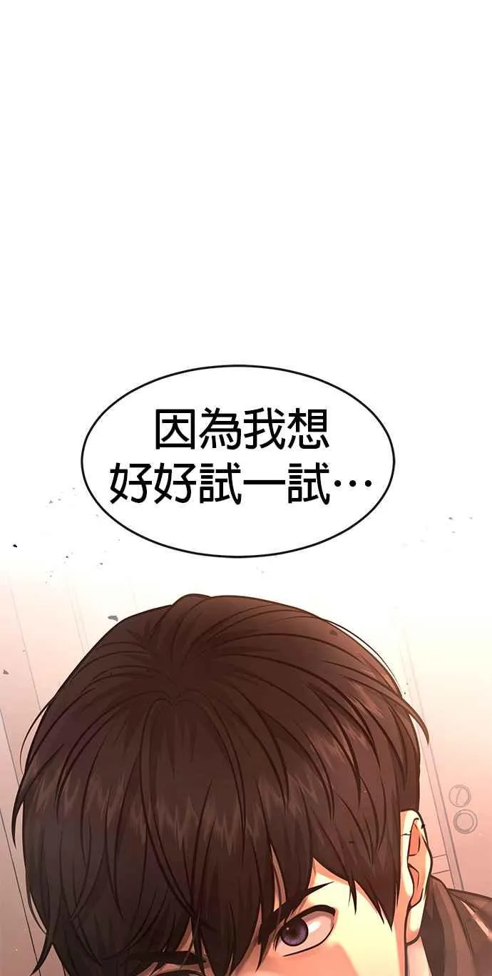 第79话 来吧71