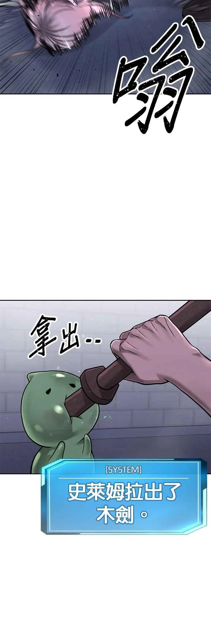 第74话 他不是我们能对付的对手！34