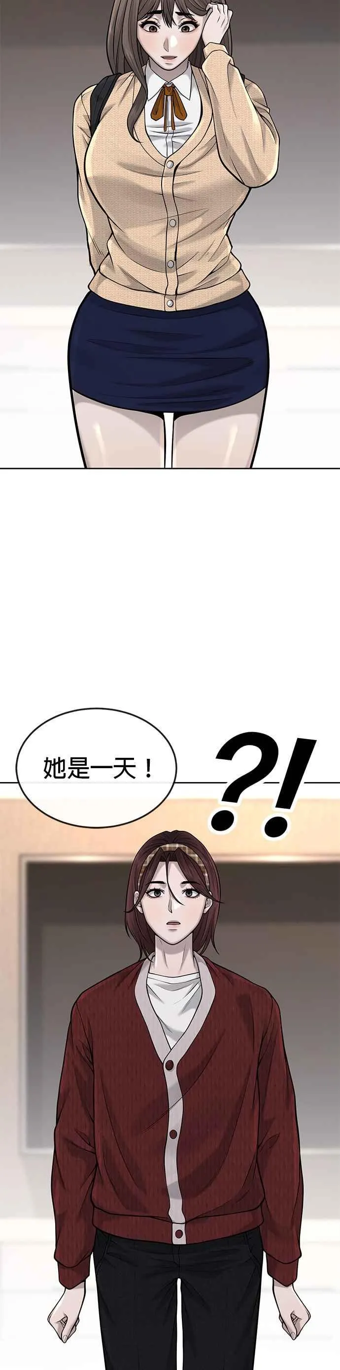 第50话 姐姐真漂亮！46