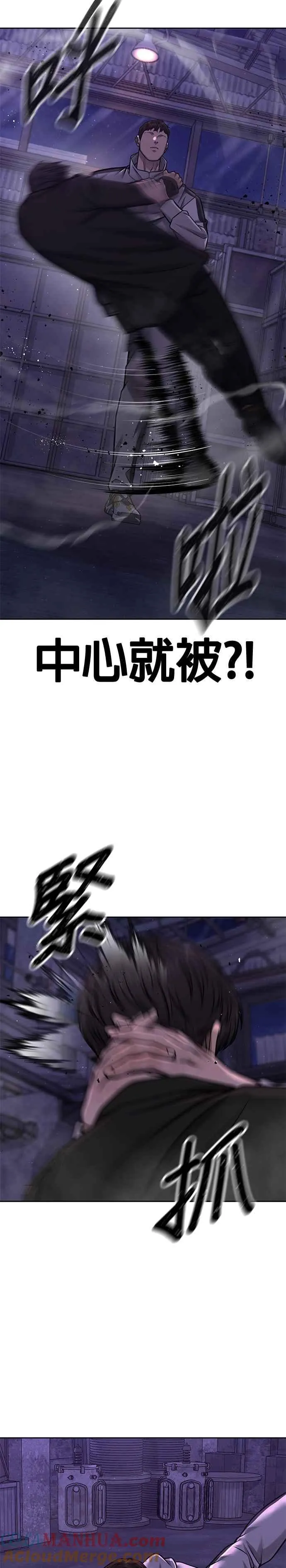 第98话 你说我吗？39