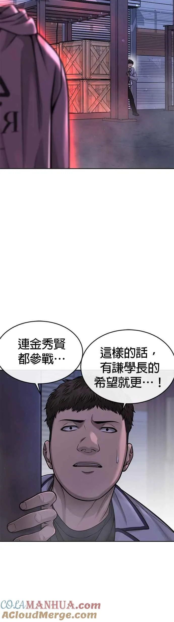 第55话 我的最强招数39