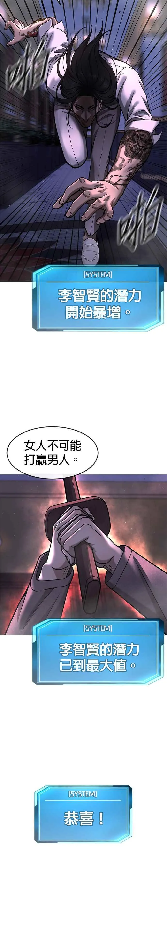 第87话 满嘴的丫头丫头31