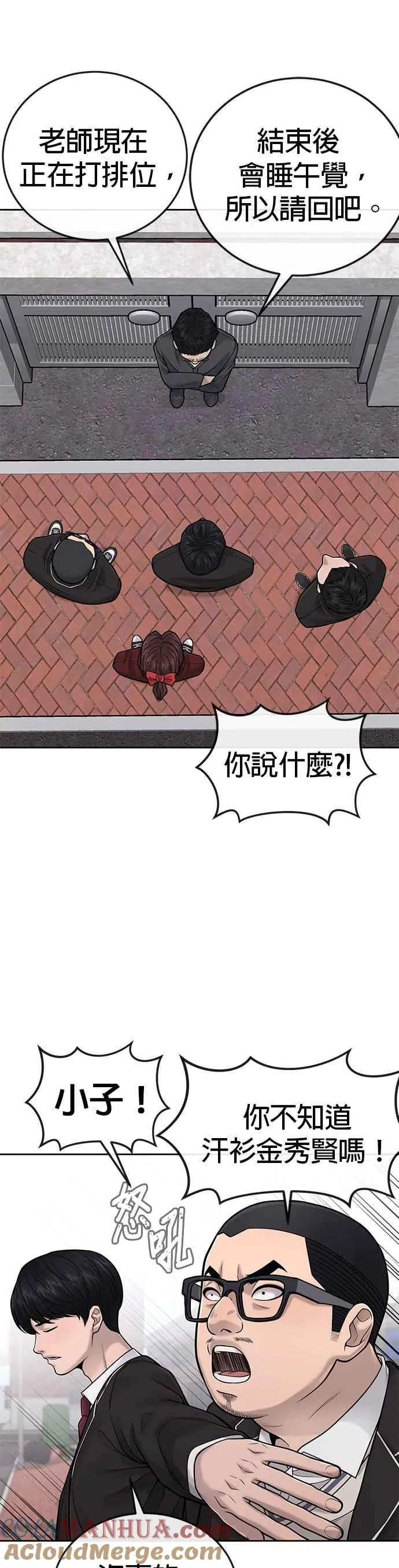 第35话 钻石卡牌？！6