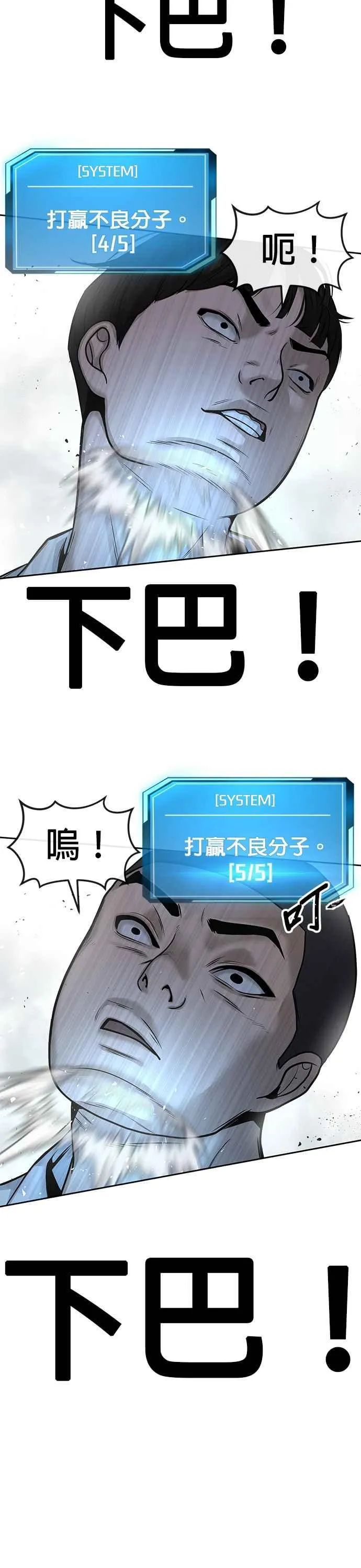 第7话 混蛋19