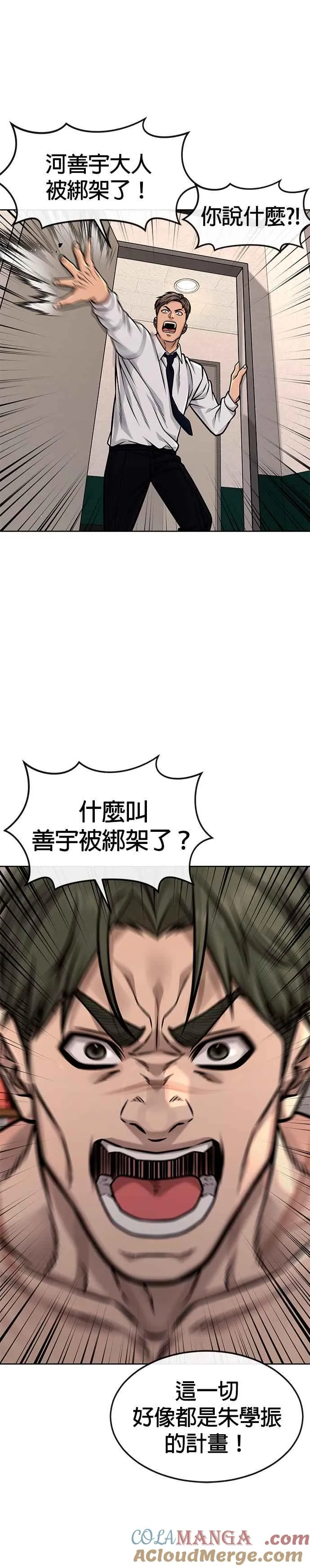 第124话 千泰浩不一样12