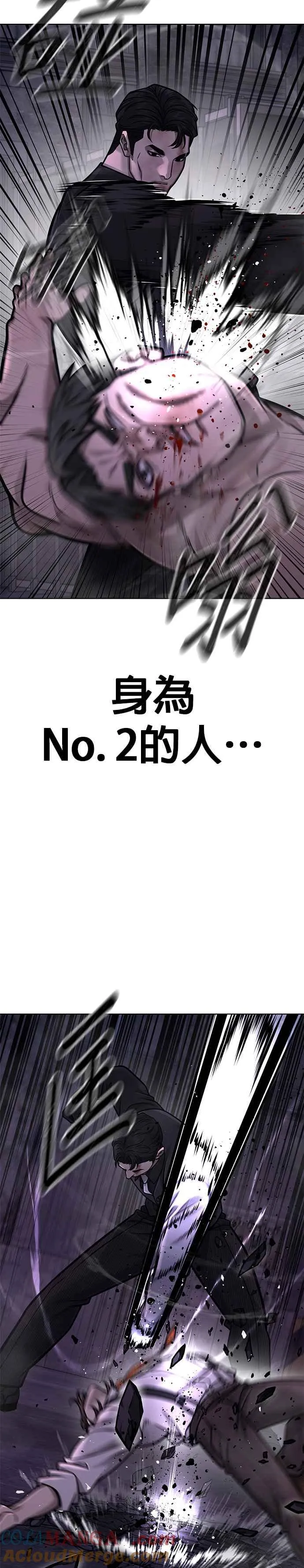 第150话 必须由我来24