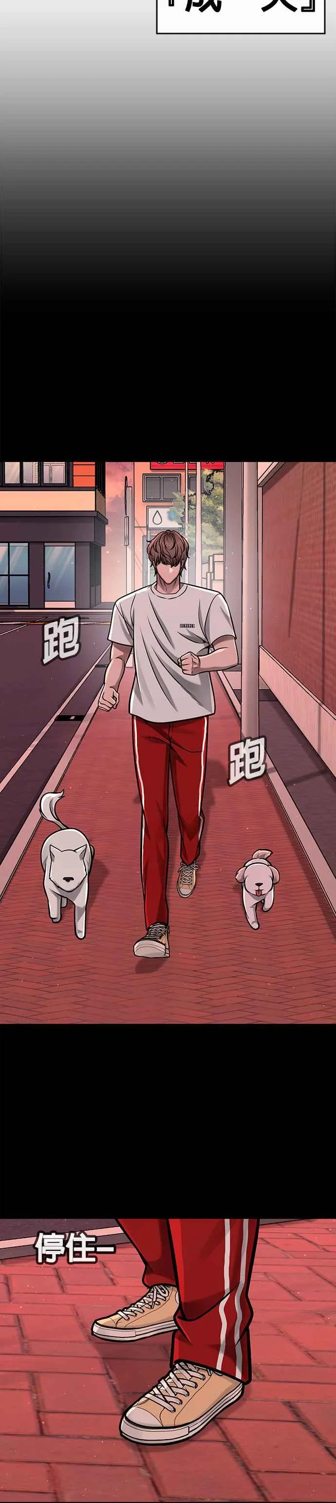 第102话 许进太这个人8