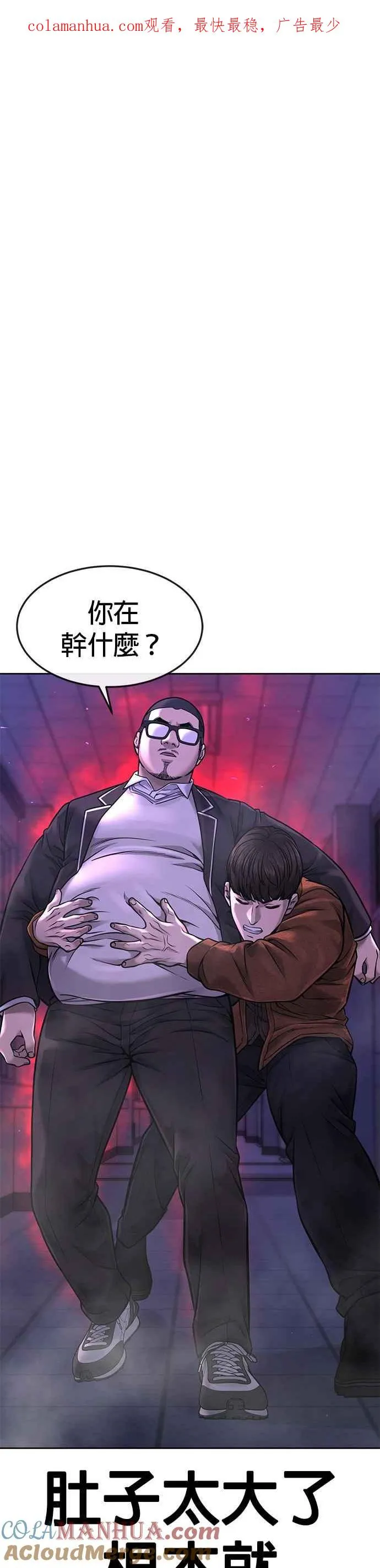 第66话 今天就是抓怪物的日子0
