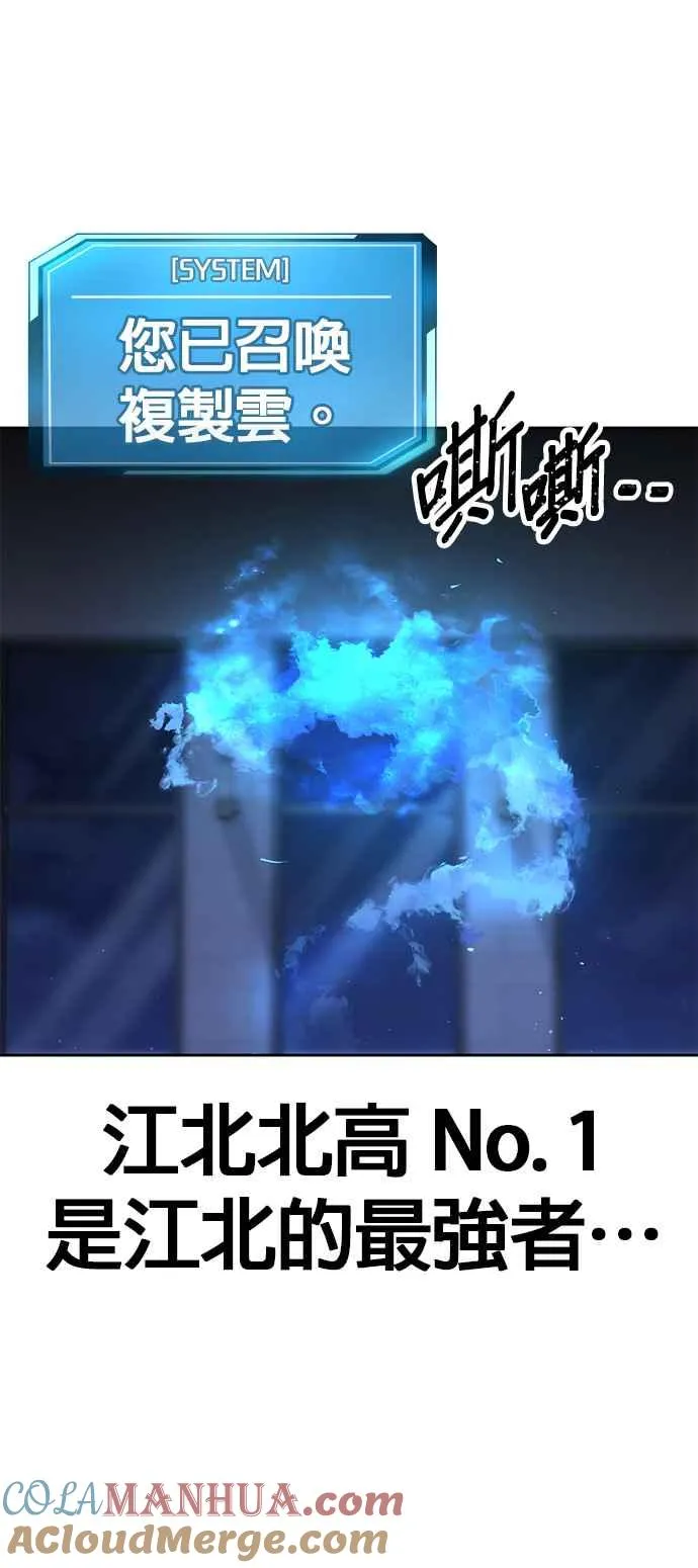 第75话 真像个禽兽66