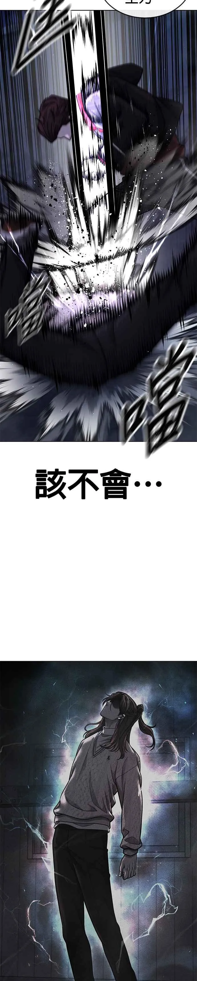 第134话 我感觉不太对劲(2)19