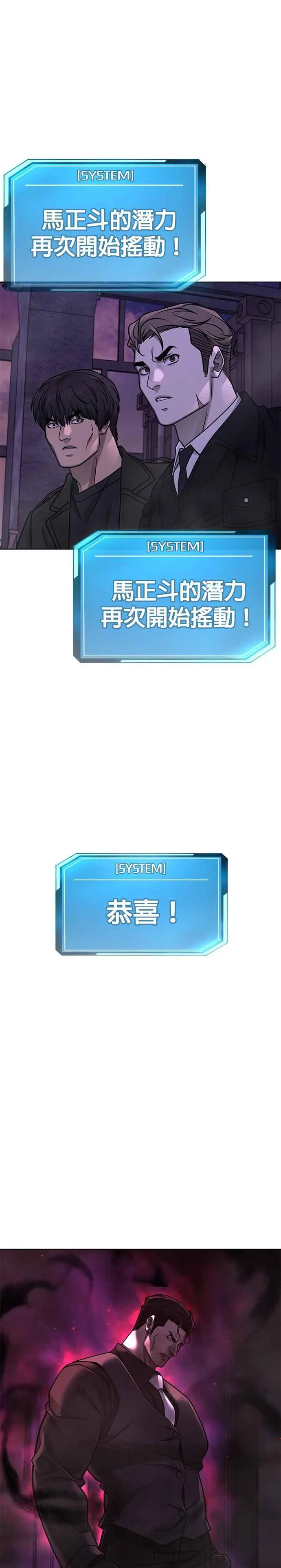 第151话 …来了37