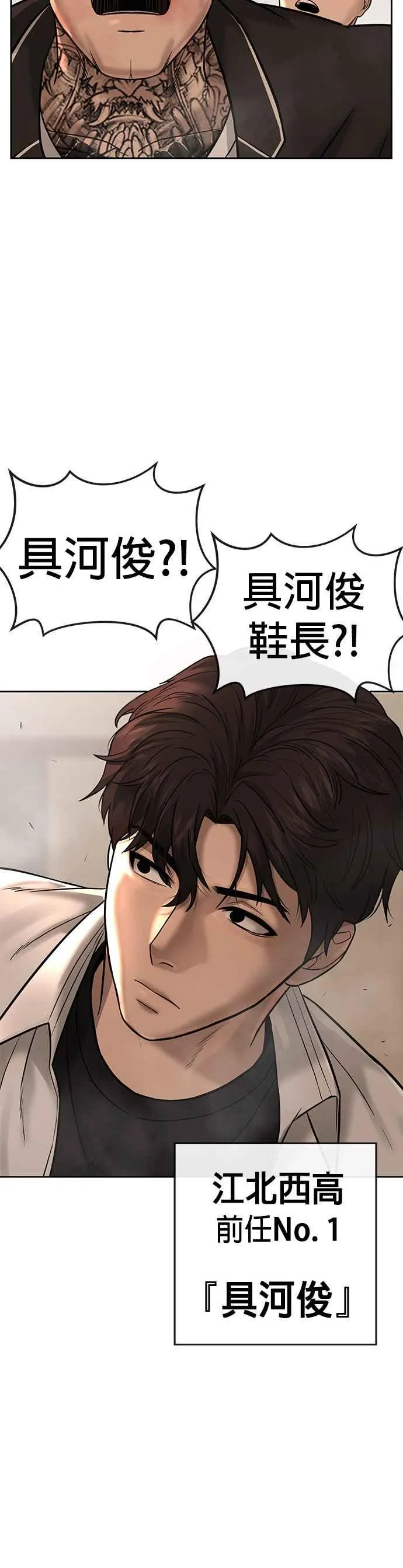 第17话 汗衫金秀贤23