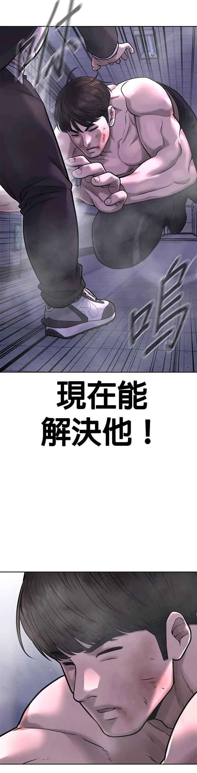 第66话 今天就是抓怪物的日子23