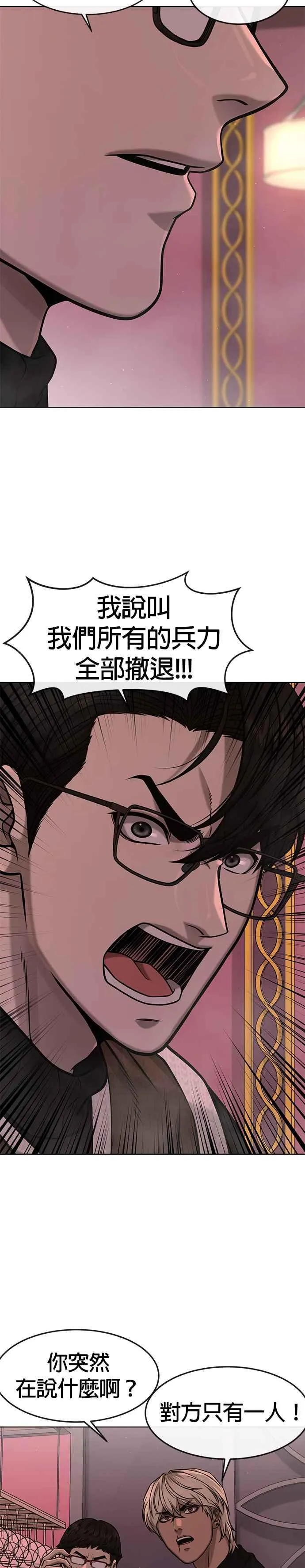 第114话 太简单了吧？46
